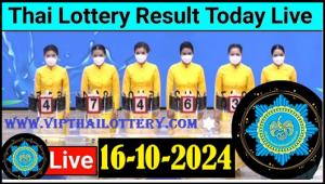 Thai Lottery Official Result Today Draw Online 16-10-2024