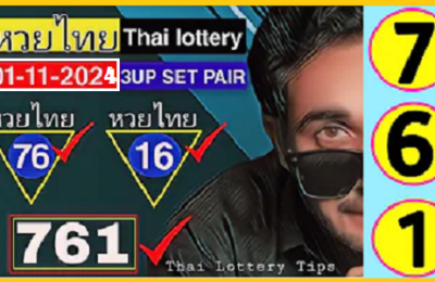 Thai Lottery Set Pair Hot Rumble Digit Sets 1st November 2024