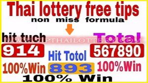 Thai Lottery Tips Non Miss Formula Hit Total 100% Win 01.11.2024