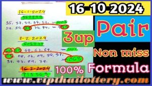 Thai Lotto 3up 100% Non Miss Pair Formula 16 October 2024