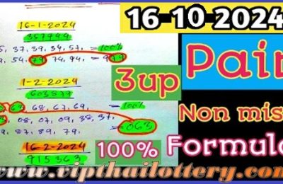 Thai Lotto 3up 100% Non Miss Pair Formula 16 October 2024