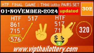 Thai Lotto Final Game HTF Pairs Set 01 November 2024