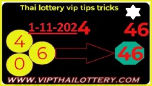 Thai Lotto Vip Tricks Sure Number Total Game Win 01-11-2024