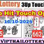 Thai National Lottery 3up Hit Touch Open Game 16-10-2024