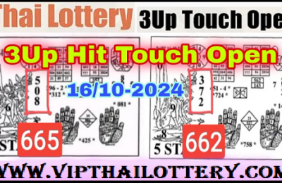 Thai National Lottery 3up Hit Touch Open Game 16-10-2024