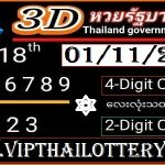 Thailand Government Lottery 3d Results Four Cut Digit 01.11.2024