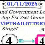 Thailand Government Lottery Single Fix 2Set Game 01-11-2024