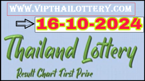 Thailand Lottery Complete Resuts Chart Download 16-10-2024