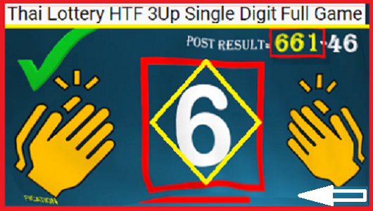 Thai Lotto Full Game HTF Single Digit Result 01-12-2024