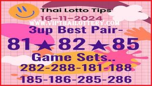 Thai Lotto Tips Best Pair Game Sets 16th November 2024