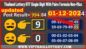 Thailand Lottery HTF Single Digit Pairs Formula Non Miss 01-12-24