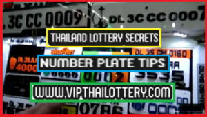 Thailand Lottery Number Plate Tips Sixline Secrets 02-01-2025