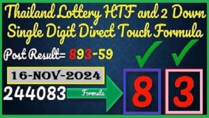 Thailand Lottery Single Digit Direct Touch Formula Down 16-11-2024