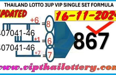 Thailand Lotto 3up Vip Single Set Formula Updated 16-11-2024