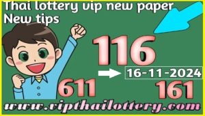 Thailand Lotto Middle 3d Digit Live Winner 16-11-2024