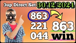 Thai Lottery 3up Direct Set Win Vip Sure Number 16-12-2024