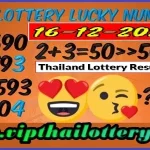 Thai Lottery Win Lucky Number Sxline Vip Tips 16-12-2024