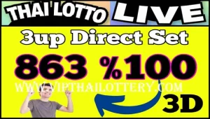 Thai Lotto Live 3d Direct Set 100% Sure Namber 16-03-2025