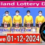 Thailand Government Lottery Official Result 1st December 2024