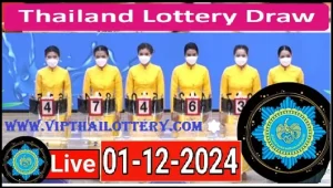 Thailand Government Lottery Official Result 1st December 2024