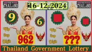 Thailand Government Lottery Vip Last Paper Digit 16-12-2024