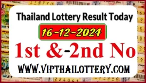 Thailand Lottery Result Today Prize Winner List 16-12-2024