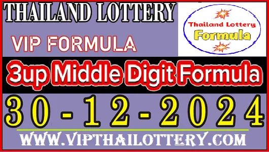 Thailand Lottery Vip Fomula 3up Middle Digit 30-12-2024