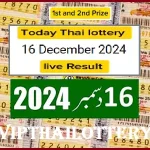 Today Thai Lottery Live Result 16th December 2024