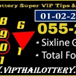 Thai Lottery Sixline Vip Tips Free Today Super Formula 01-02-2025