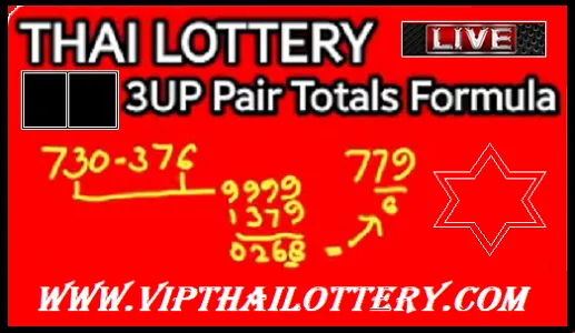 Thai Lottery Vip Sure Number 3up Pair Totals Formula 01-02-2025