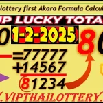 Thailand Lottery First Akara Formula 3up Lucky Total 01-02-2025