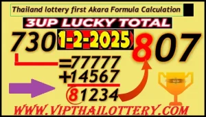 Thailand Lottery First Akara Formula 3up Lucky Total 01-02-2025