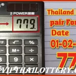 Thailand Lottery Single Jora Set With Pair Formula 01.02.2025