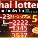 Thai Lottery 3d Vip Five Star Final Lucky Tips Pass 16-02-2025