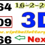 Thai Lottery 3d Vip Tip Last Paper Today 3up Game 16-02-2025