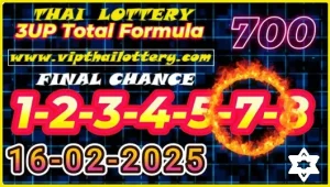 Thai Lottery 3up Total Formula Final Chance 16th February 2025