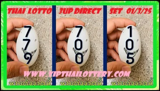 Thai Lotto 3up Direct Set Game Open Sure Namber 01-03-2025