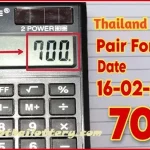 Thailand Lottery Pair Formula 3up Sure Number 16 February 2025