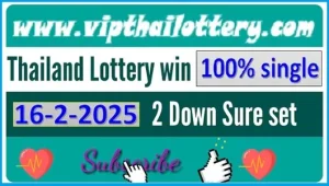 Thailand Lottery Win 100% Sure Namber Single Digit 16-2-2025