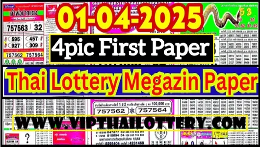 Thai Lottery 4pic First Megazine Paper Bangkok Tip 01 April 2025