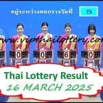 Thai Lottery Result Live Check Officially Online 16 March 2025