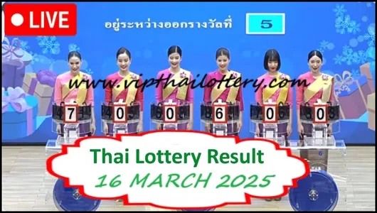 Thai Lottery Result Live Check Officially Online 16 March 2025