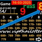 Thai Lotto Vip Total up Set Game Pass New Paper 16-03-2025