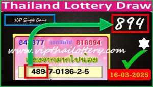 Thailand Lottery Draw Single Game 3d Vip Tip Today 16-03-2025