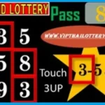 GLO Thai Lottery Final Touch Game Sure Pass Tip 16-May-2025