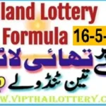 Prize Bond Thai Lottery 3up Tandola Roteen Formula Tip