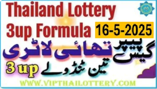 Prize Bond Thai Lottery 3up Tandola Roteen Formula Tip
