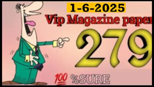 Thai Lottery 3up Magazine Paper Single Digit Sure Win