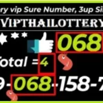 Thai Lottery Vip Sure Number 3up Total Single Paper 01-06-2025