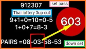 Thai National Lottery 2 Down 3up Cut Pairs Sure Pass 01.06.2025